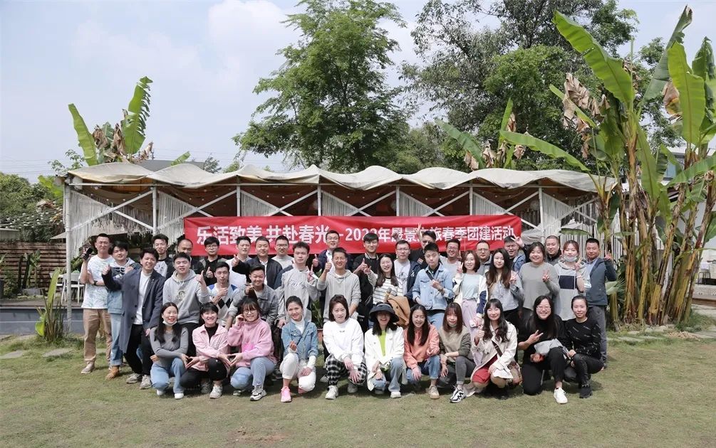 團(tuán)建大合影 團(tuán)建大合影.jpg