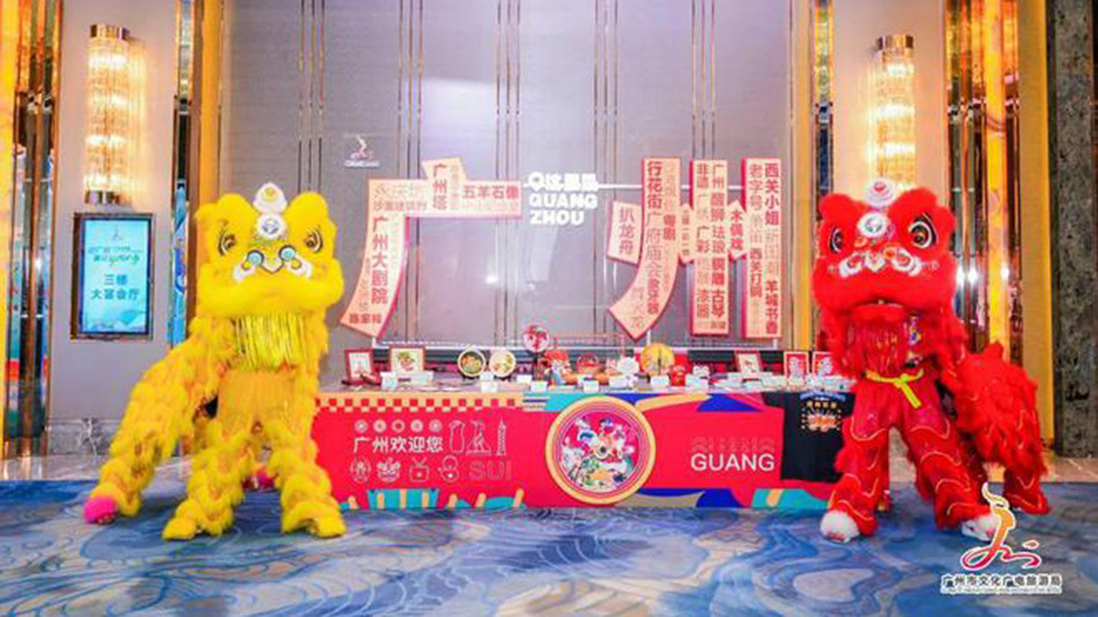 2024廣州文化旅游(昆明)夏季推介會(huì)現(xiàn)場.jpg