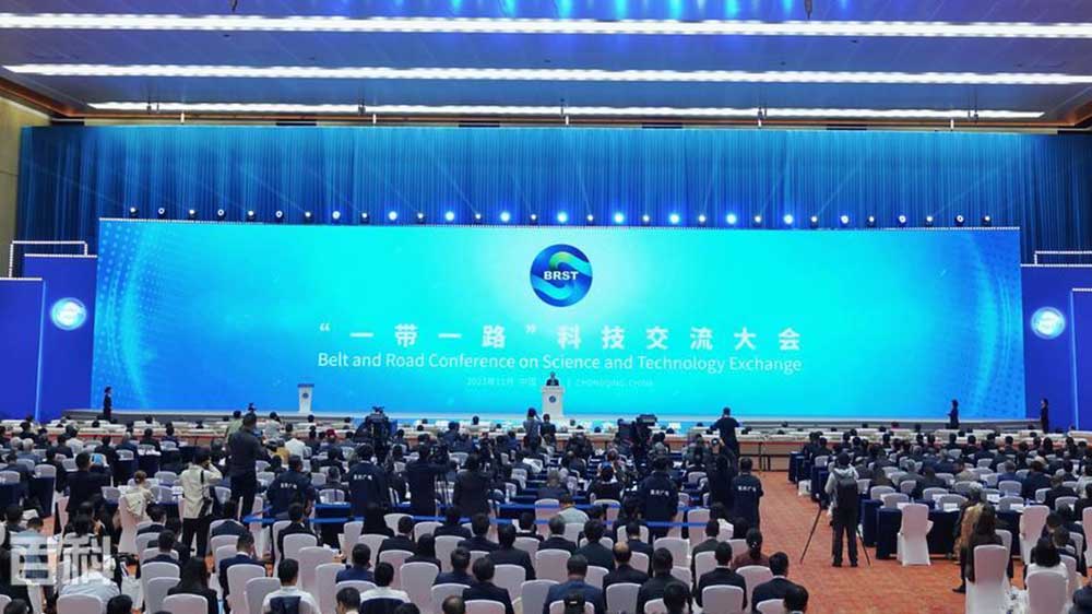 首屆“一帶一路”科技交流大會.jpg