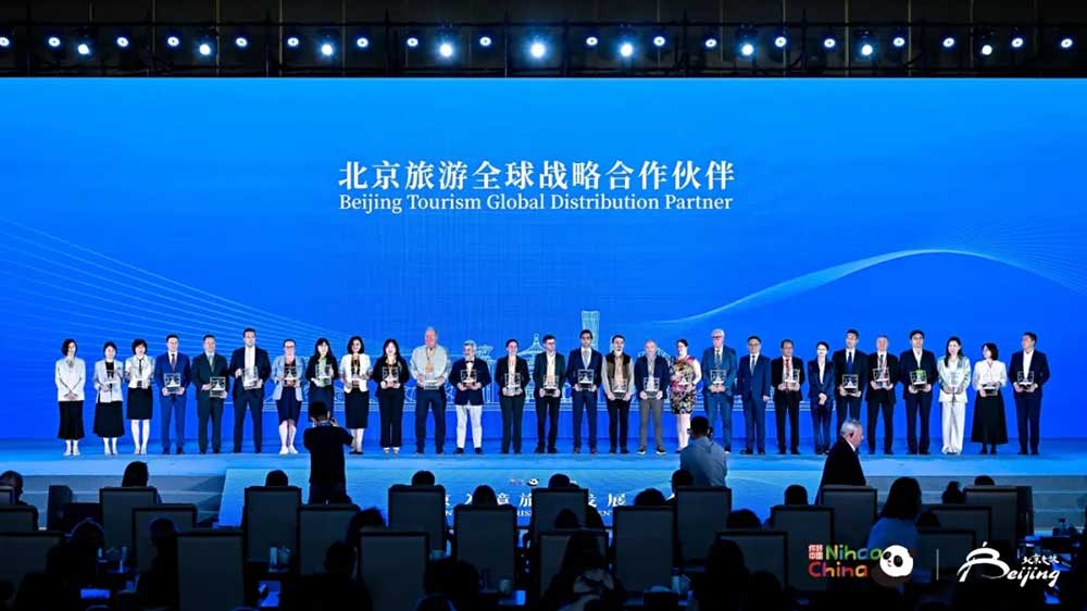 2025北京入境旅游發(fā)展大會(huì)現(xiàn)場(chǎng)簽約.jpg