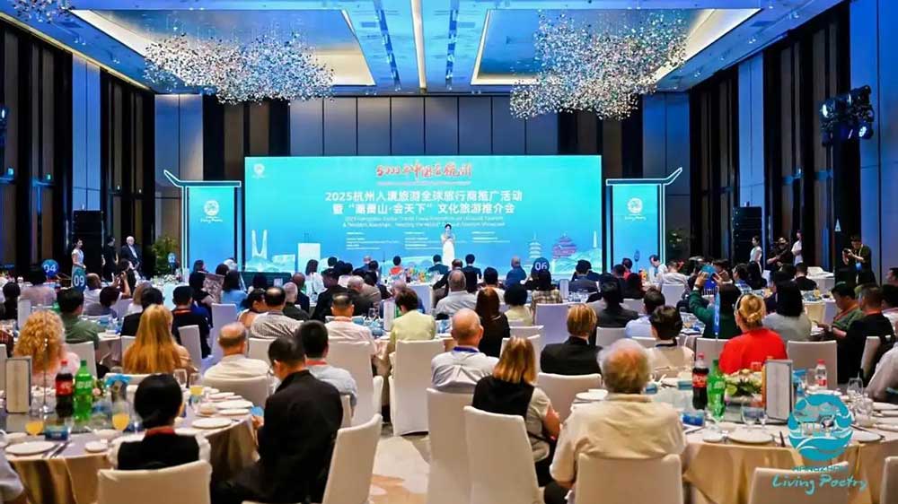 2025杭州入境旅游全球旅行商推廣活動.jpg