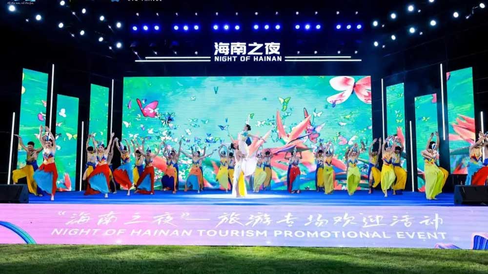 “海南之夜”旅游專場歡迎活動(dòng).jpg