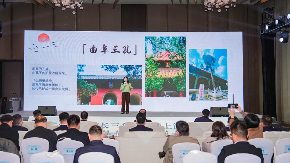 2025濟(jì)寧文旅長三角招商暨上海旅游推介會(huì)現(xiàn)場.jpg