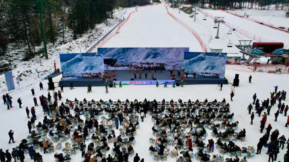四川省冬季旅游季開幕現(xiàn)場(chǎng)現(xiàn)場(chǎng).jpg