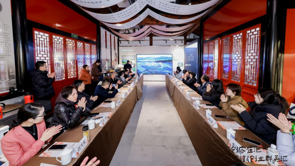 “創(chuàng)客在池”首屆文旅創(chuàng)新創(chuàng)業(yè)群英匯活動現(xiàn)場圖.jpg