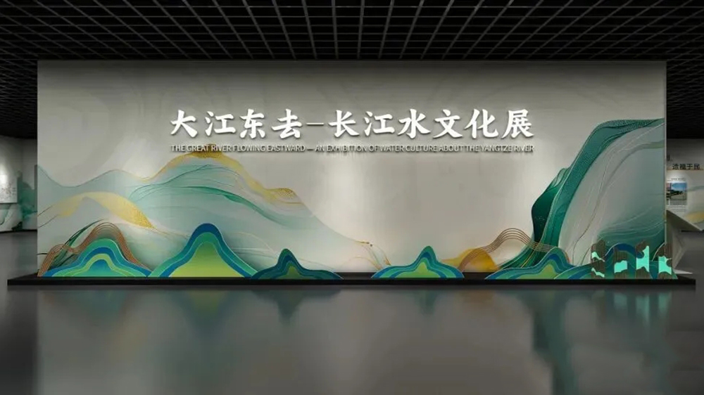全國首個(gè)國家級(jí)長江文化專題展.jpg